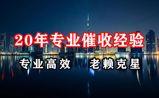 铁门关追账公司